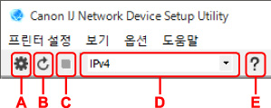 그림: [IJ Network Device Setup Utility] 화면