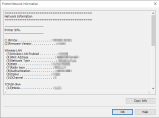 малюнок: Екран «Інформація про мережу принтера»