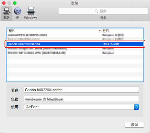 插图:“添加”屏幕