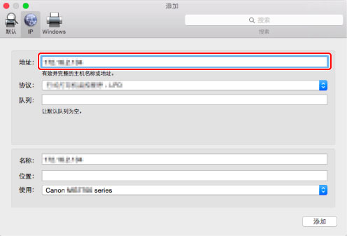 插图：&ldquo;添加&rdquo;屏幕