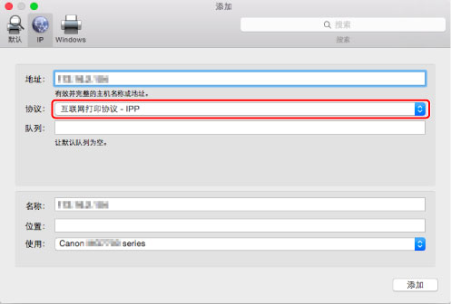 插图：&ldquo;添加&rdquo;屏幕