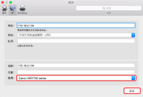 插图：&ldquo;添加&rdquo;屏幕