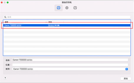 插图:“添加”屏幕