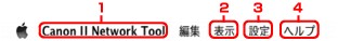 図：［Canon IJ Network Tool］画面
