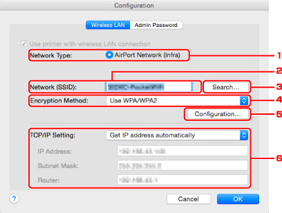 الشكل: شاشة التهيئة
