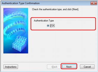 figure: Authentication Type Confirmation screen