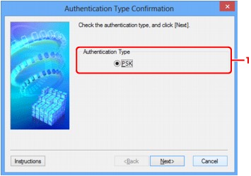 Obrázok: obrazovka Authentication Type Confirmation