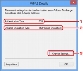 الشكل: شاشة تفاصيل الوصول اللاسلكي المحمي (‏WPA2)‏