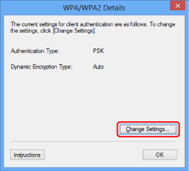 الشكل: شاشة تفاصيل WPA/WPA2
