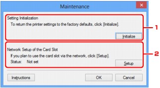 figure: Maintenance screen