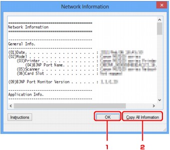 figure: Network Information screen
