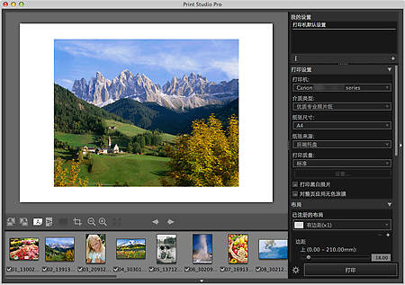 插图：主要屏幕