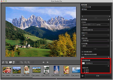 插图：主要屏幕