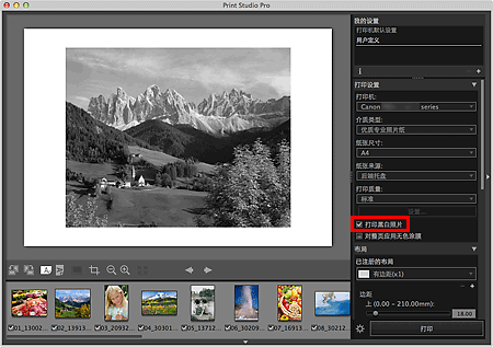 插图：主要屏幕