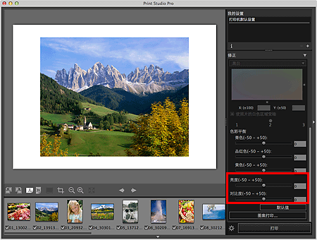 插图：主要屏幕