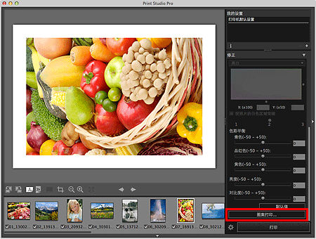 插图：主要屏幕