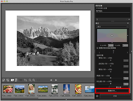 插图：主要屏幕