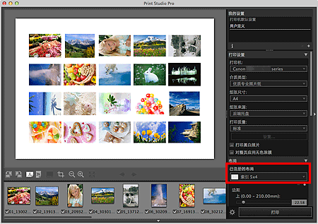 插图：主要屏幕