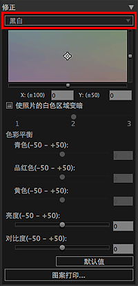 插图：设置区域(修正)