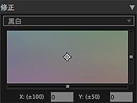插图：黑白色调调整空间