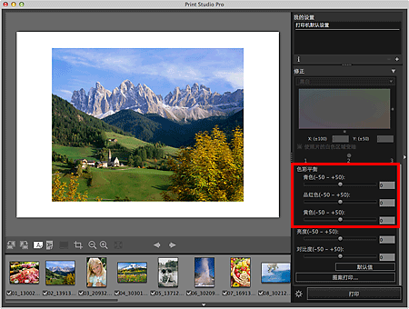 插图：主要屏幕
