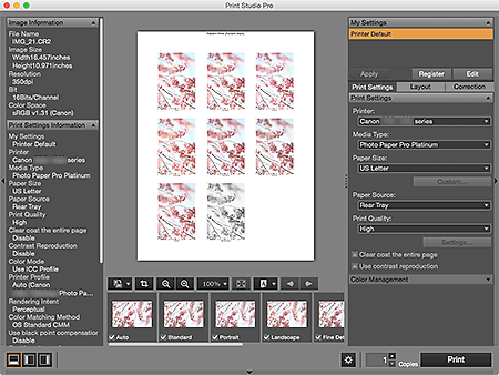 рисунок: Главный экран
