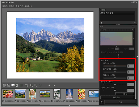 그림: 메인 화면
