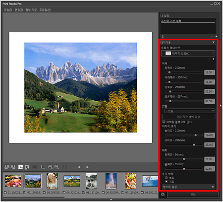 그림: 메인 화면