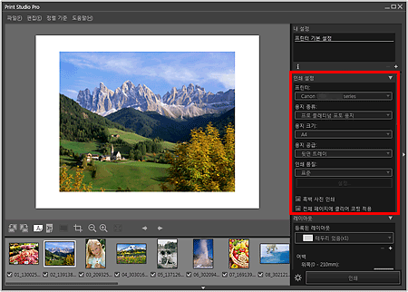 그림: 메인 화면