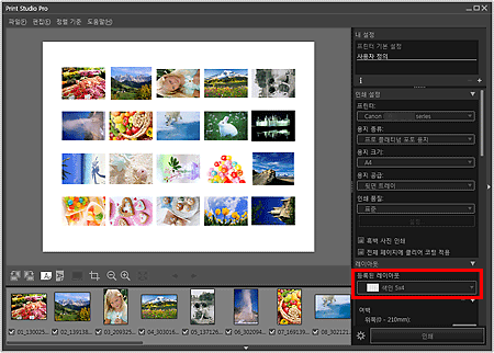 그림: 메인 화면