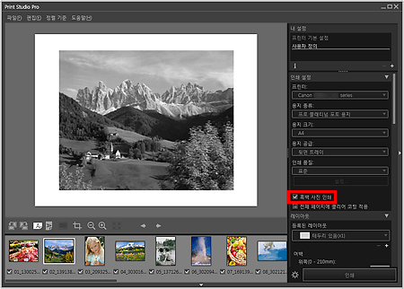 그림: 메인 화면