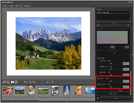 그림: 메인 화면