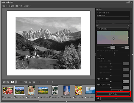 그림: 메인 화면