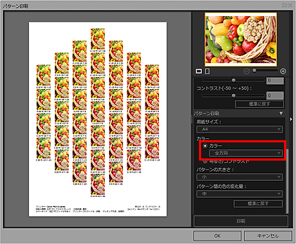 図：パターン印刷ウィンドウ