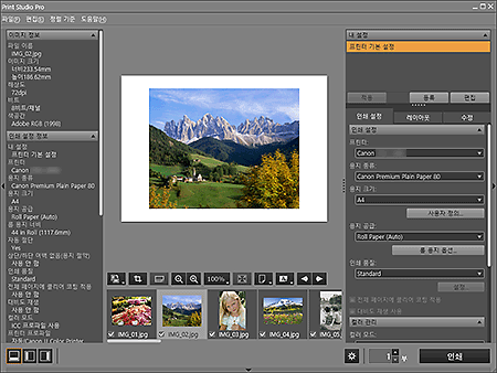 그림: 메인 화면