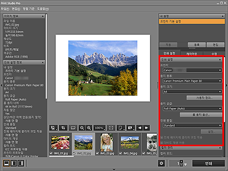 그림: 메인 화면