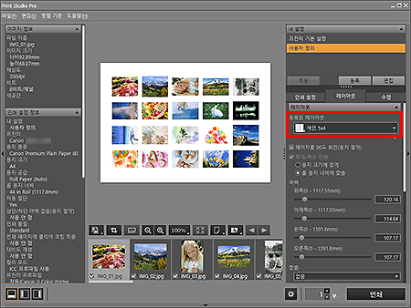 그림: 메인 화면