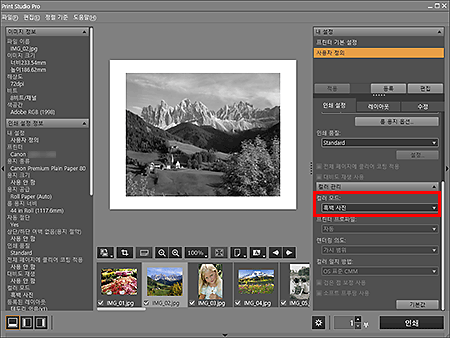 그림: 메인 화면