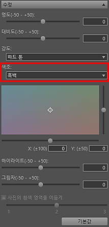 그림: 설정 영역(수정)