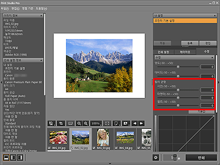 그림: 메인 화면