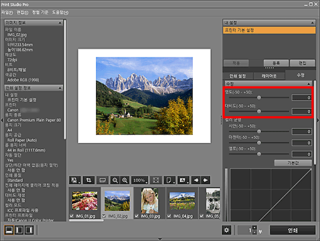 그림: 메인 화면