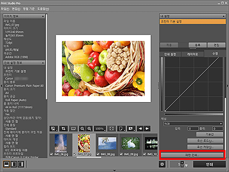 그림: 메인 화면