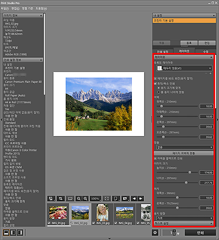 그림: 메인 화면