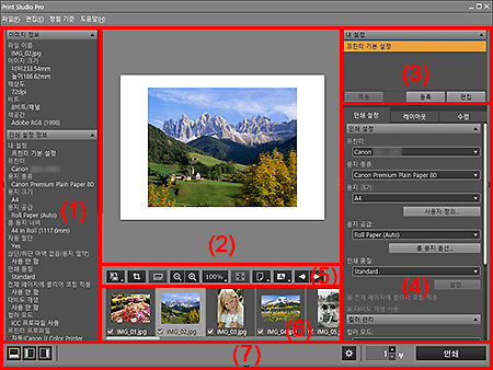 그림: 메인 화면