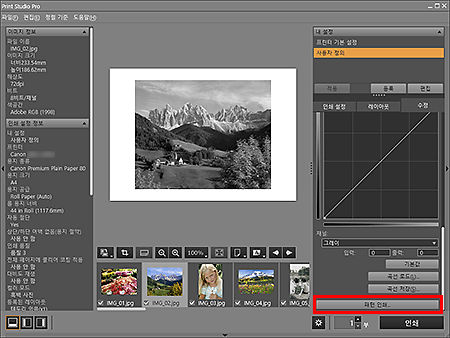 그림: 메인 화면