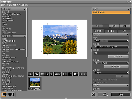 그림: 메인 화면