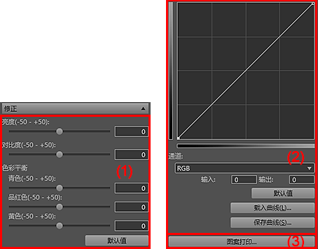 插图：设置区域(修正)