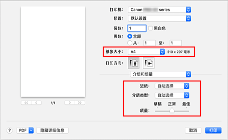 插图：“打印”对话框