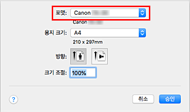 그림: [페이지 설정] 대화 상자 [페이지 속성]의 [포맷]