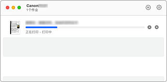插图：打印状态屏幕